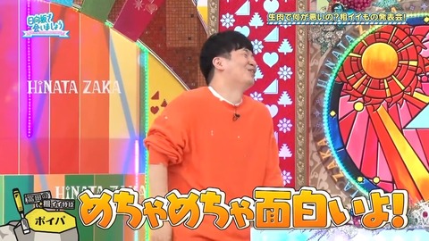 0526.mp4_snapshot_08.18.692