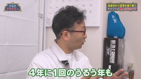 1254436585-1-192.mp4_snapshot_07.27.293