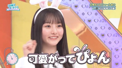 042101.mp4_snapshot_04.35.480