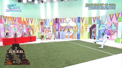 138.mp4_snapshot_08.43.061