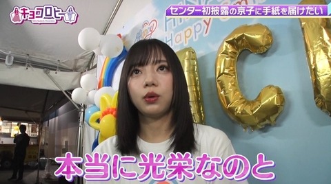 bandicam 2022-10-03 23-45-09-638.avi_snapshot_19.48.942