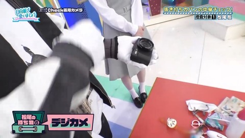 003.mp4_snapshot_03.45.062