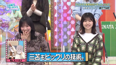 143.mp4_snapshot_07.42.562