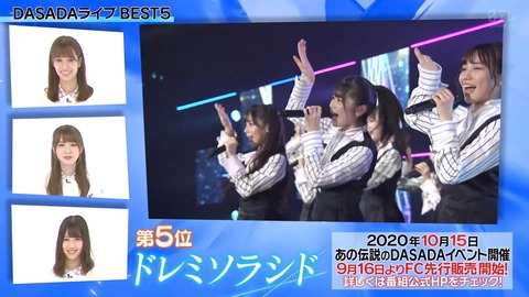 DASADA.flv_snapshot_11.45.217