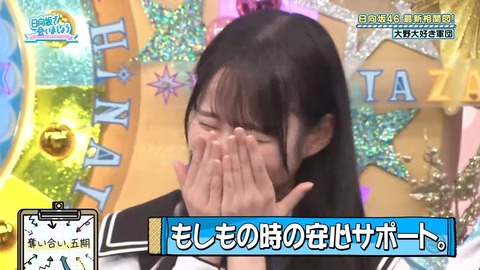 0601.mp4_snapshot_20.52.434