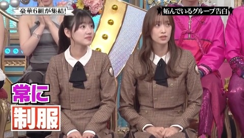 bandicam 2024-03-31 20-05-30-791.avi_snapshot_38.19.897