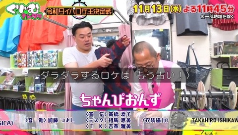 bandicam 2024-11-07 00-07-10-600.avi_snapshot_06.11.990