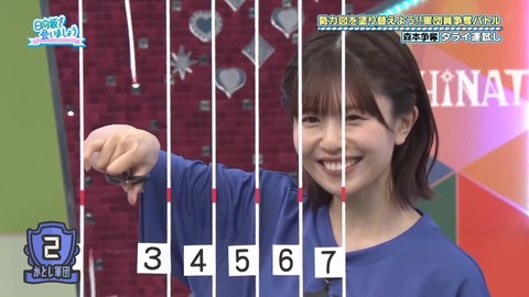 0617.mp4_snapshot_23.19.674
