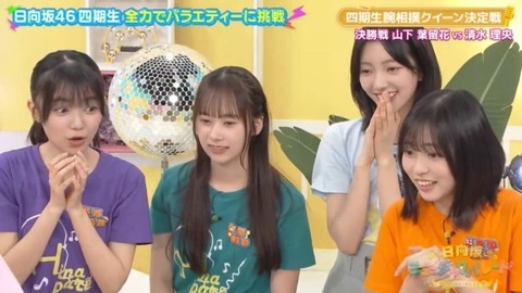 bandicam 2025-01-24 01-50-08-683.avi_snapshot_05.21.567