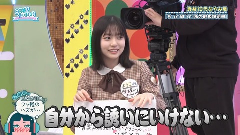 0325.mp4_snapshot_05.55.656