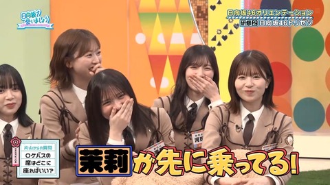 050501.mp4_snapshot_04.46.853