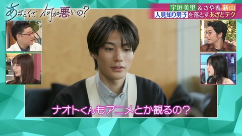 120501.mp4_snapshot_03.24.825