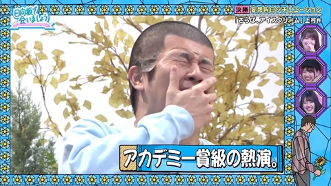 2019-11-24.mp4_snapshot_38.04.416
