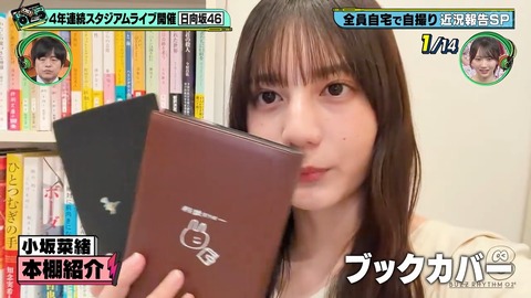 0613.mp4_snapshot_05.48.659