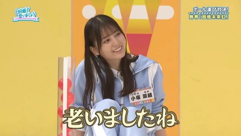 04.mp4_snapshot_04.41.295