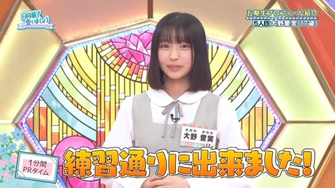 042104.mp4_snapshot_01.33.418
