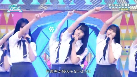 0608.mp4_snapshot_27.35.994