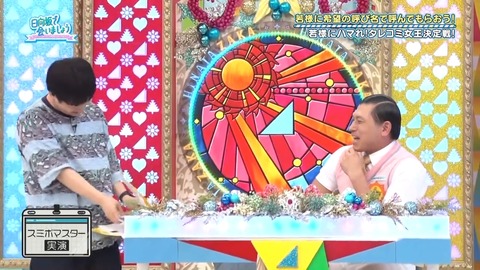 03.mp4_snapshot_06.52.636