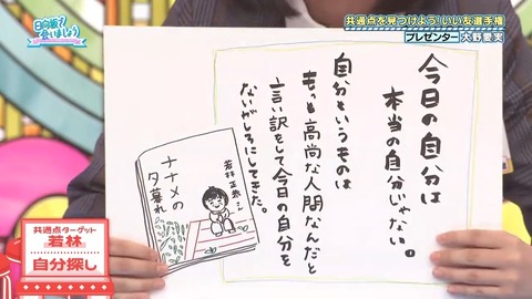 110303.mp4_snapshot_04.56.874