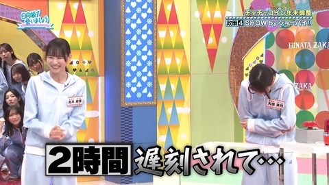 120803.mp4_snapshot_03.49.215