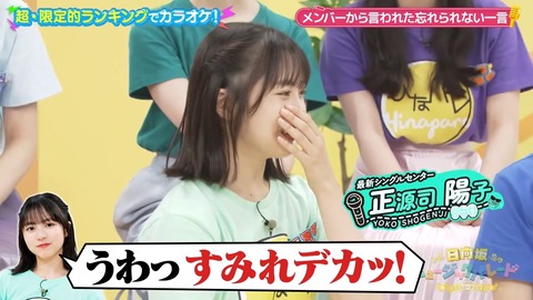 0702.mp4_snapshot_08.07.125