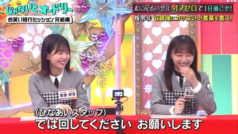 2.mp4_snapshot_03.41.266