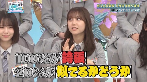 033002.mp4_snapshot_01.02.497