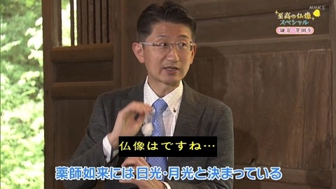 bandicam 2023-07-31 21-29-37-302.avi_snapshot_18.11.424