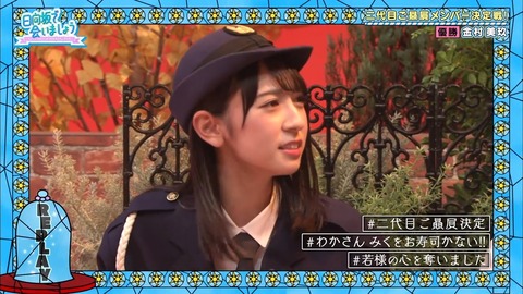 2019-11-24.mp4_snapshot_51.47.147