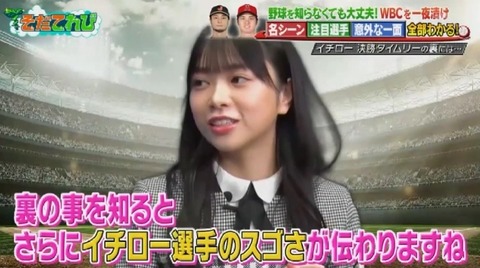 bandicam 2023-02-28 00-43-41-732.avi_snapshot_00.12.34.386