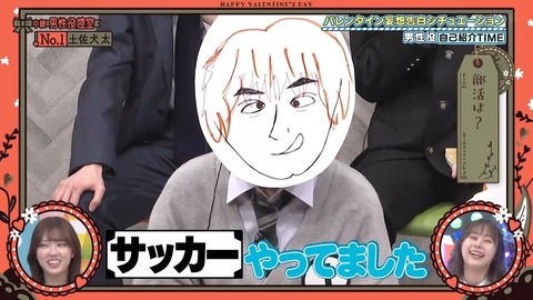 020901.mp4_snapshot_02.37.784