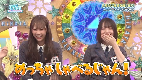 111004.mp4_snapshot_02.49.126