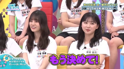 003.mp4_snapshot_05.28.259