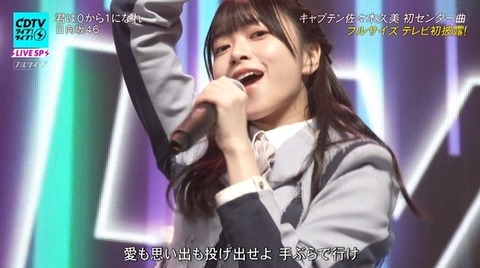 bandicam 2023-11-06 19-00-47-320.avi_snapshot_23.45.673