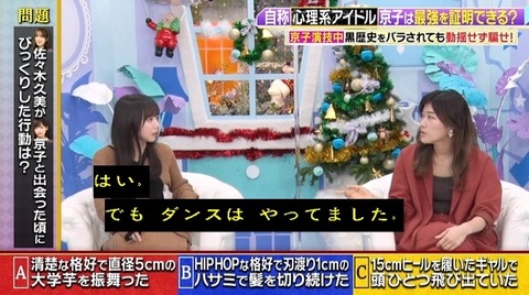 bandicam 2023-12-18 23-40-16-865.avi_snapshot_10.07.995