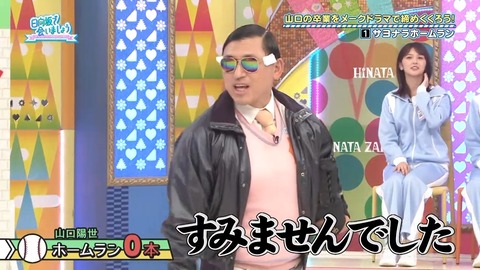 0824.mp4_snapshot_06.21.814