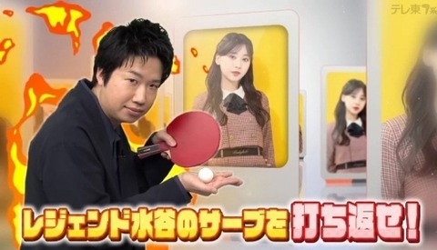 bandicam 2024-02-11 23-30-43-532.avi_snapshot_22.46.887