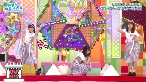 23.mp4_snapshot_08.01.452