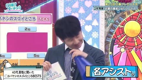 9.mp4_snapshot_12.46.375