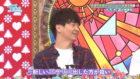 110303.mp4_snapshot_06.08.773