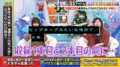 bandicam 2023-12-18 23-40-16-865.avi_snapshot_09.50.282