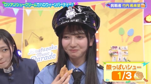 1101.mp4_snapshot_05.13.635