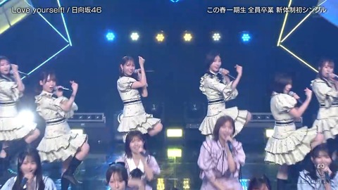 060701.mp4_snapshot_00.50.375