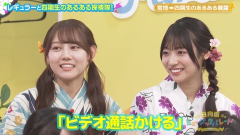 0827.mp4_snapshot_06.53.845