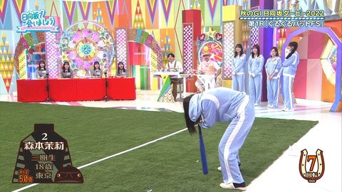 138.mp4_snapshot_08.24.815