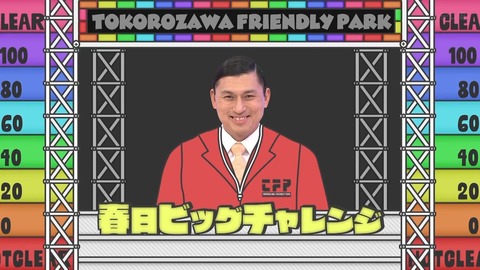 1216.mp4_snapshot_25.44.453