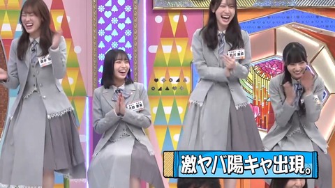 020901.mp4_snapshot_05.23.432