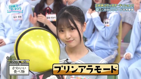 052602.mp4_snapshot_02.56.354