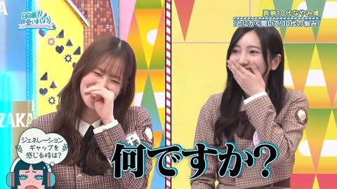 0325.mp4_snapshot_20.51.725