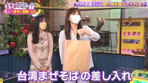 bandicam 2022-06-30 00-09-48-198.avi_snapshot_01.50.687